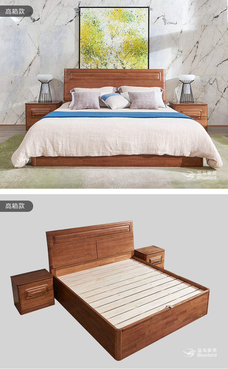 蓝鸟家具中式全实木双人床18米现代卧室简约核桃木储物15床htl