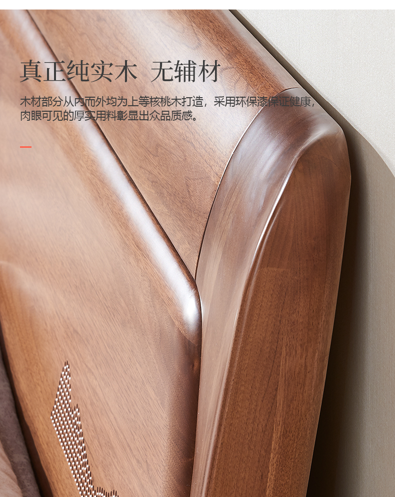 蓝鸟家具中式全实木双人床1.8米现代卧室简约核桃木高箱储物床htl