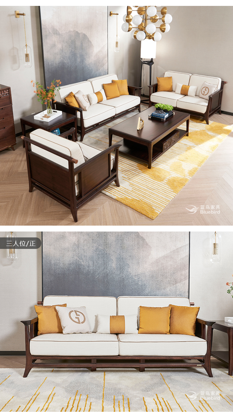 蓝鸟新中式家具图片